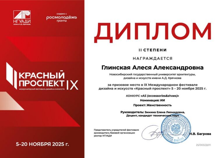 glinskaya-a-1024x724