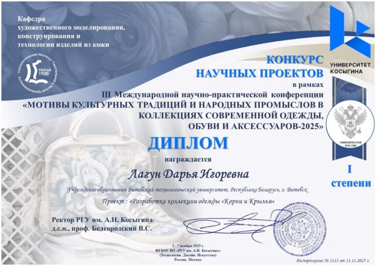 lagun-darya-igorevna-1024x725