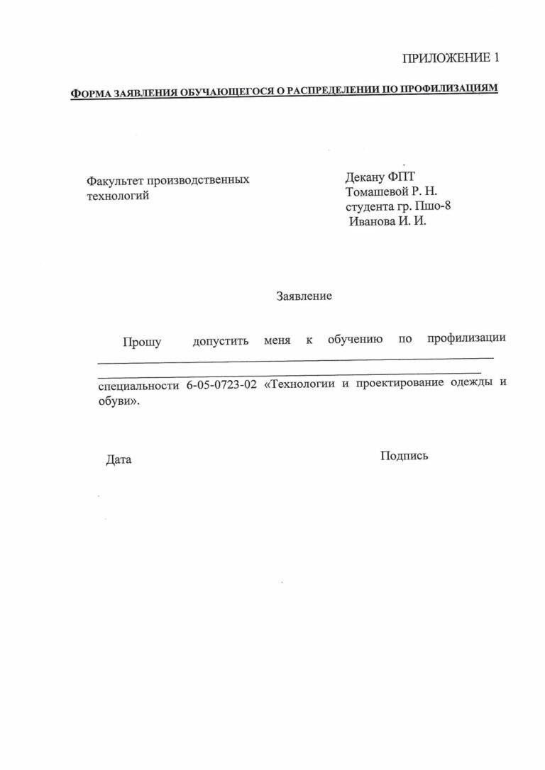 Текст положения_page-0006