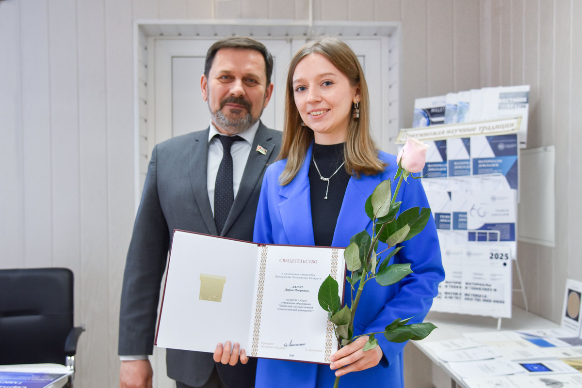 Студенческая наука на ФПТ