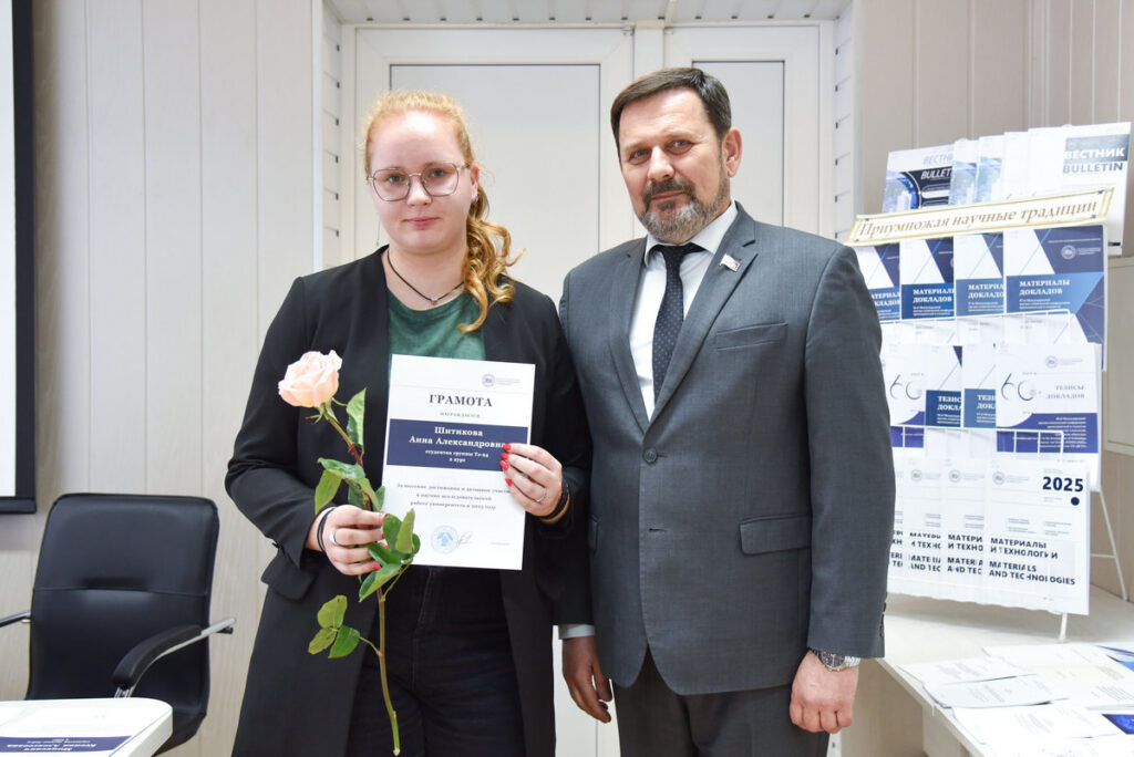 Шитикова Анна Александровна, студентка группы 2Тэ-24