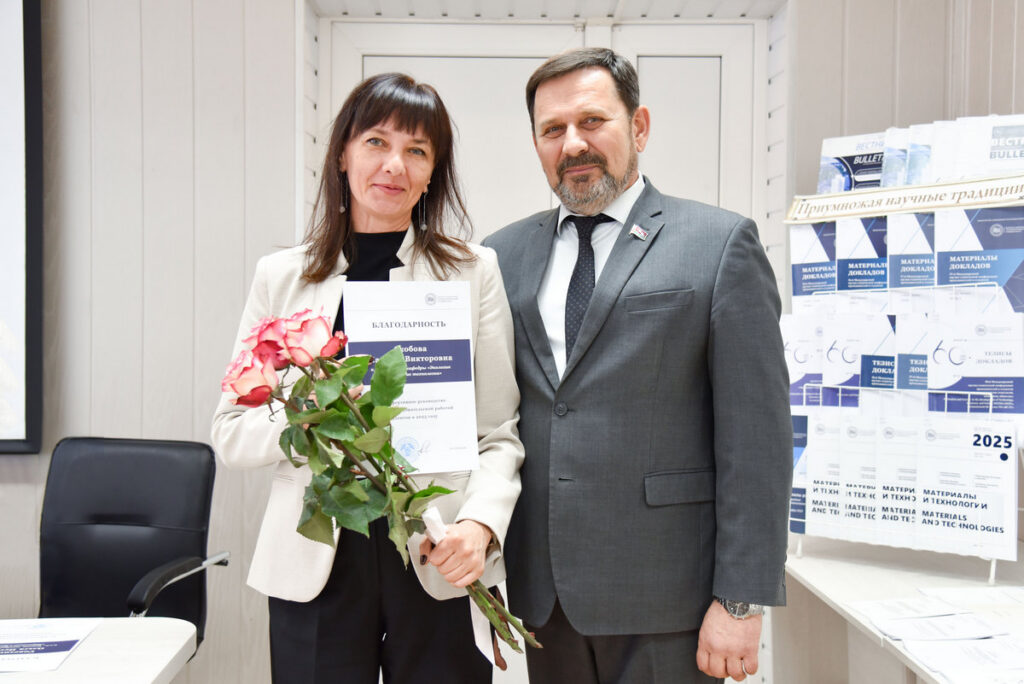 Скобова Наталья Викторовна, доцент кафедры «Экология и химические технологии»